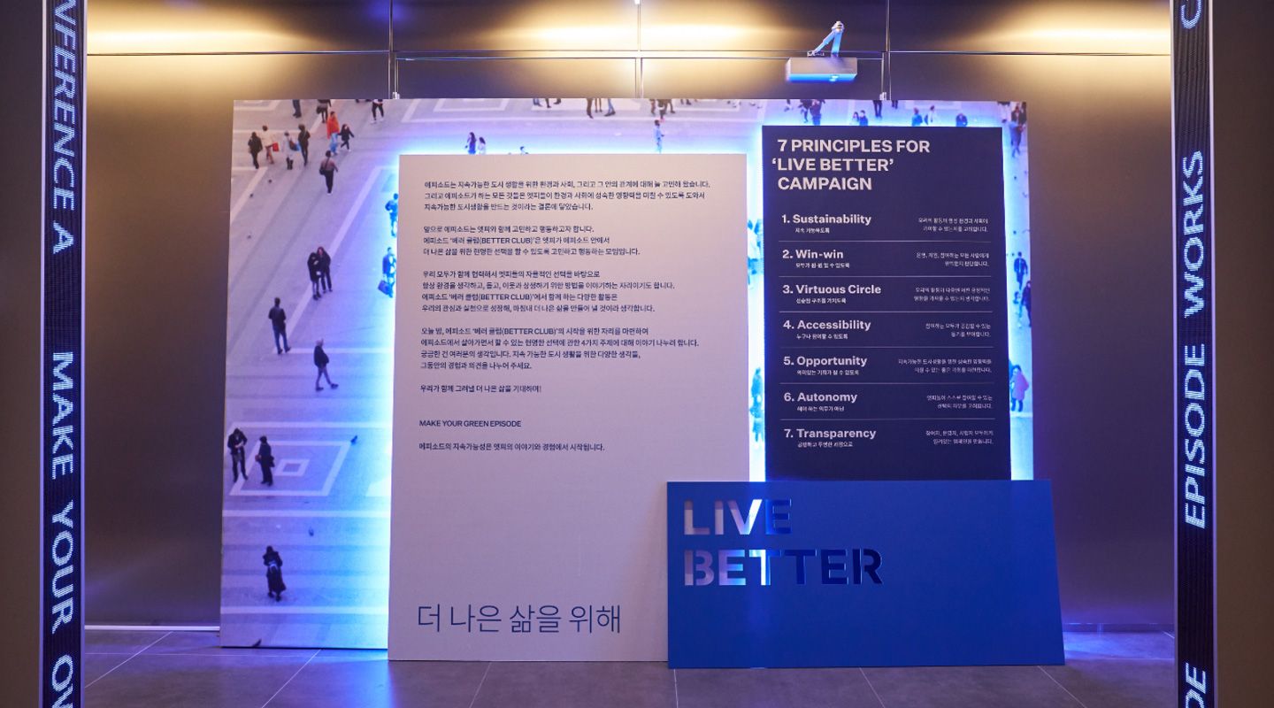 에피소드 Live Better 프로그램 중 하나로, 입주민의 공감대를 형성하고자 개최한 Eppie Night을 개최하였습니다.