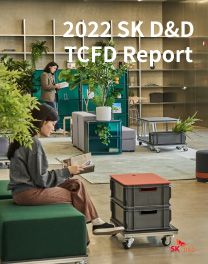 2022
SK D&D
TCFD Report cover