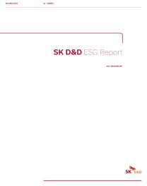 SK D&D
2023
Sustainability
Report cover