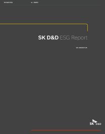 SK D&D
2024
Sustainability
Report cover